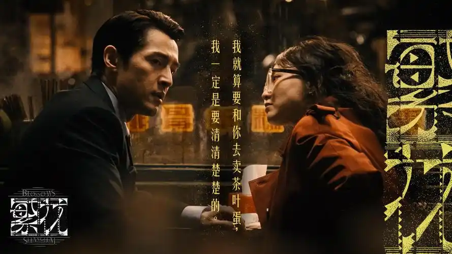 《鬼灭之刃 无限城篇》主视觉图