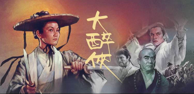 《进击的巨人 最终季 完结篇》主视觉图