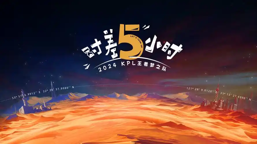 《间谍过家家 第二季》主视觉图