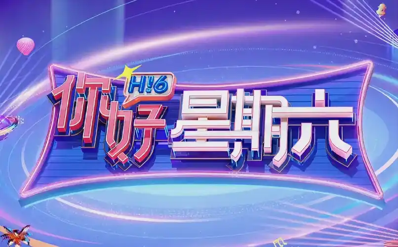 《死神 千年血战篇 第三季》主视觉图