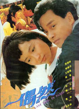 《鬼灭之刃 游郭篇》海报