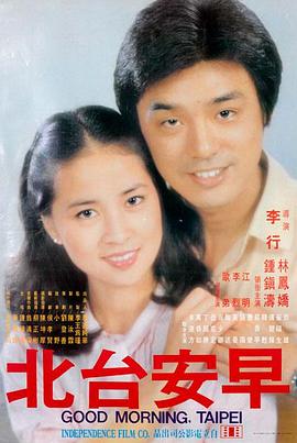 《间谍过家家 第二季》海报