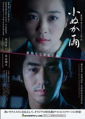 《王者天下 第五季》海报