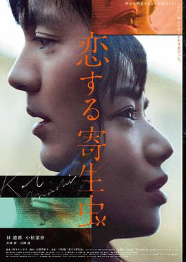 《歌手2024》海报