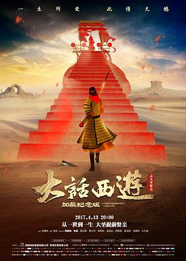 海贼王 和之国篇 缩略图